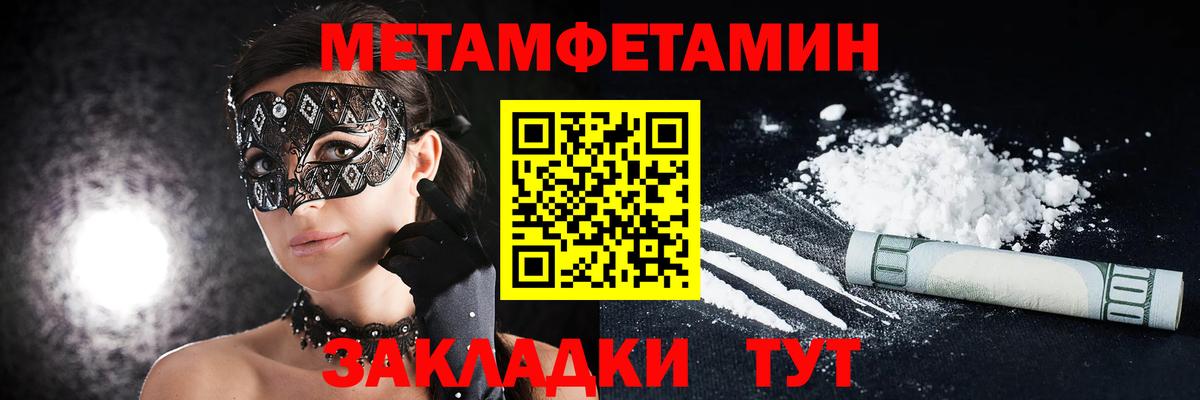 АМФ  Вход с VPN  Амфетамин  Амфетамин VHQ  Полевской 