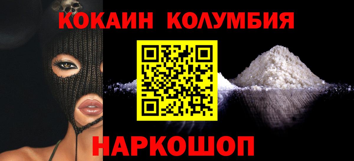 КОКАИН 98% Полевской