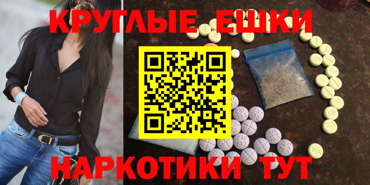 ЭКСТАЗИ XTC Полевской