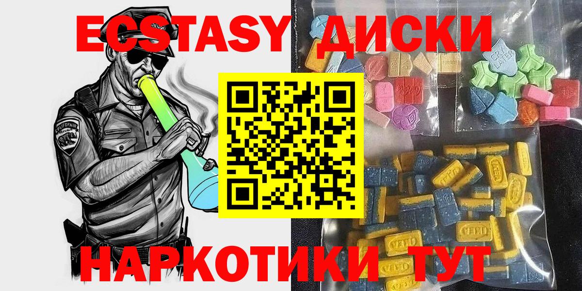 blacksprut tor  ЭКСТАЗИ 250 мг  ЭКСТАЗИ TESLA  Экстази  Вход с VPN  Полевской 