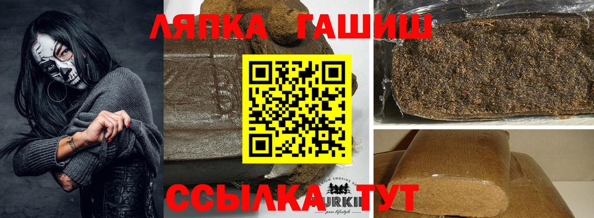 ГАШ Изолятор  ГАШИШ хэш  Вход с VPN  ГАШ  Полевской 