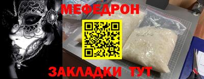 прущие грибы Бугуруслан