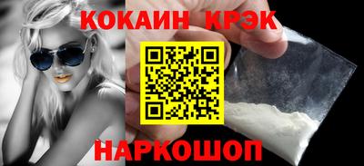 скорость Будённовск