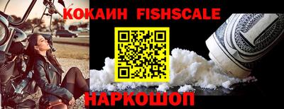 синтетический гашиш Волжский