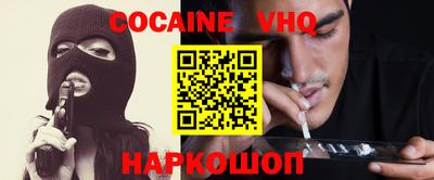 ALPHA PVP Волгодонск