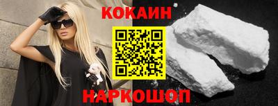 кокаин колумбия Бузулук