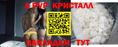 твердый Волжск