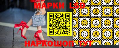 синтетический гашиш Волжский