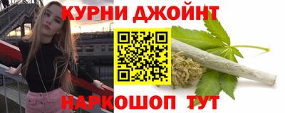 прущие грибы Бугуруслан