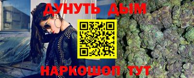прущие грибы Бугуруслан