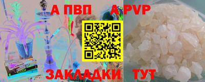 синтетический гашиш Волжский