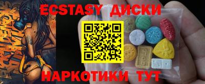 синтетический гашиш Волжский