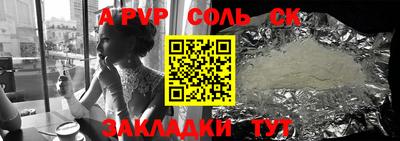 скорость Будённовск