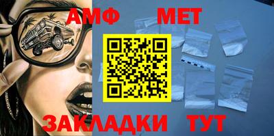 синтетический гашиш Волжский