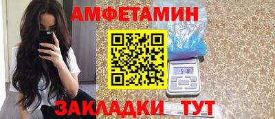 прущие грибы Бугуруслан