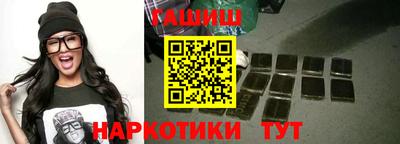 ALPHA PVP Волгодонск
