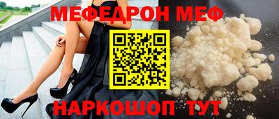 прущие грибы Бугуруслан