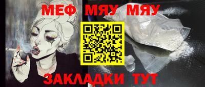 синтетический гашиш Пыть-Ях