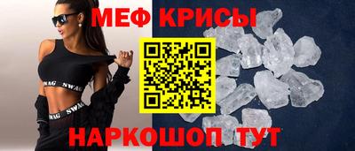 скорость Будённовск