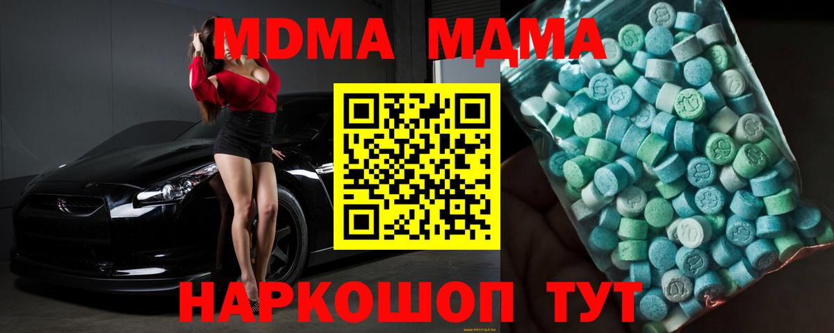 Мефедрон   Полевской  Бошки Шишки  COCAIN  Вход с VPN  ГАШ 