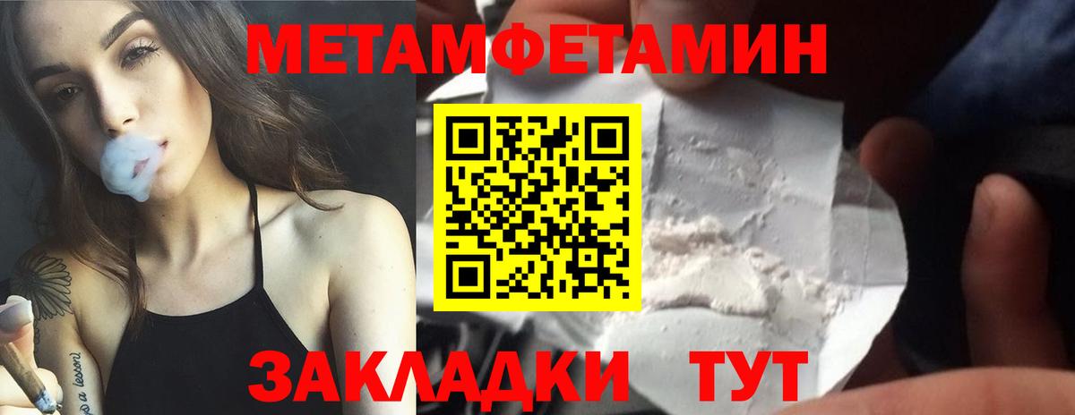 Полевской  Метамфетамин винт  Метамфетамин винт  Вход с VPN 