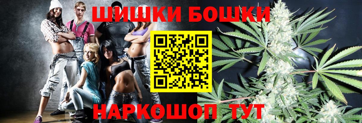 Каннабис тримм Полевской