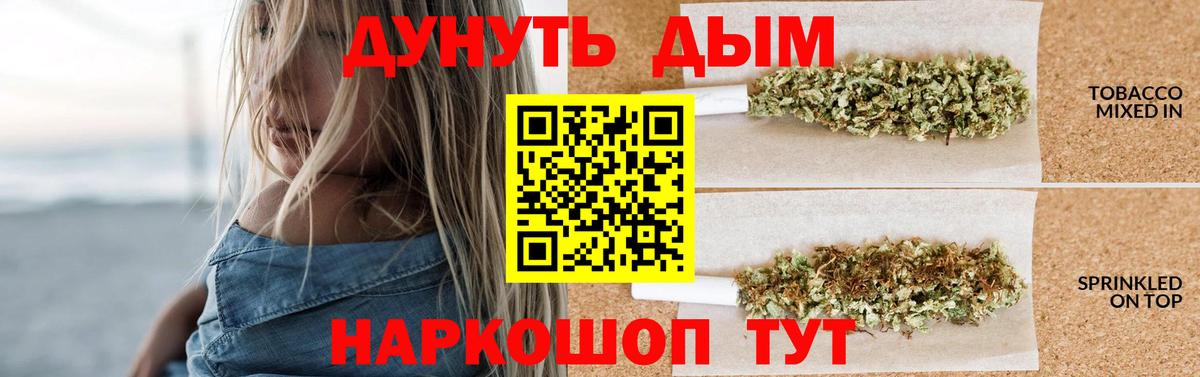 Бошки Шишки Amnesia  Вход с VPN  Полевской  Шишки марихуана индика 